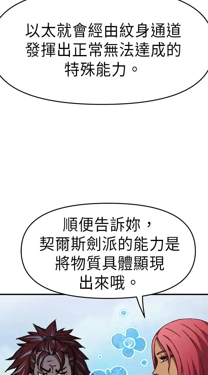 第12话 第39页