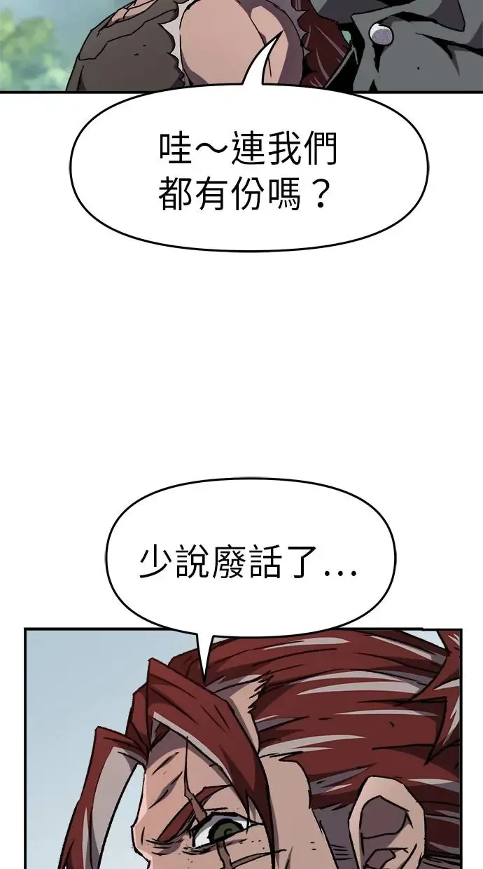 第12话 第57页