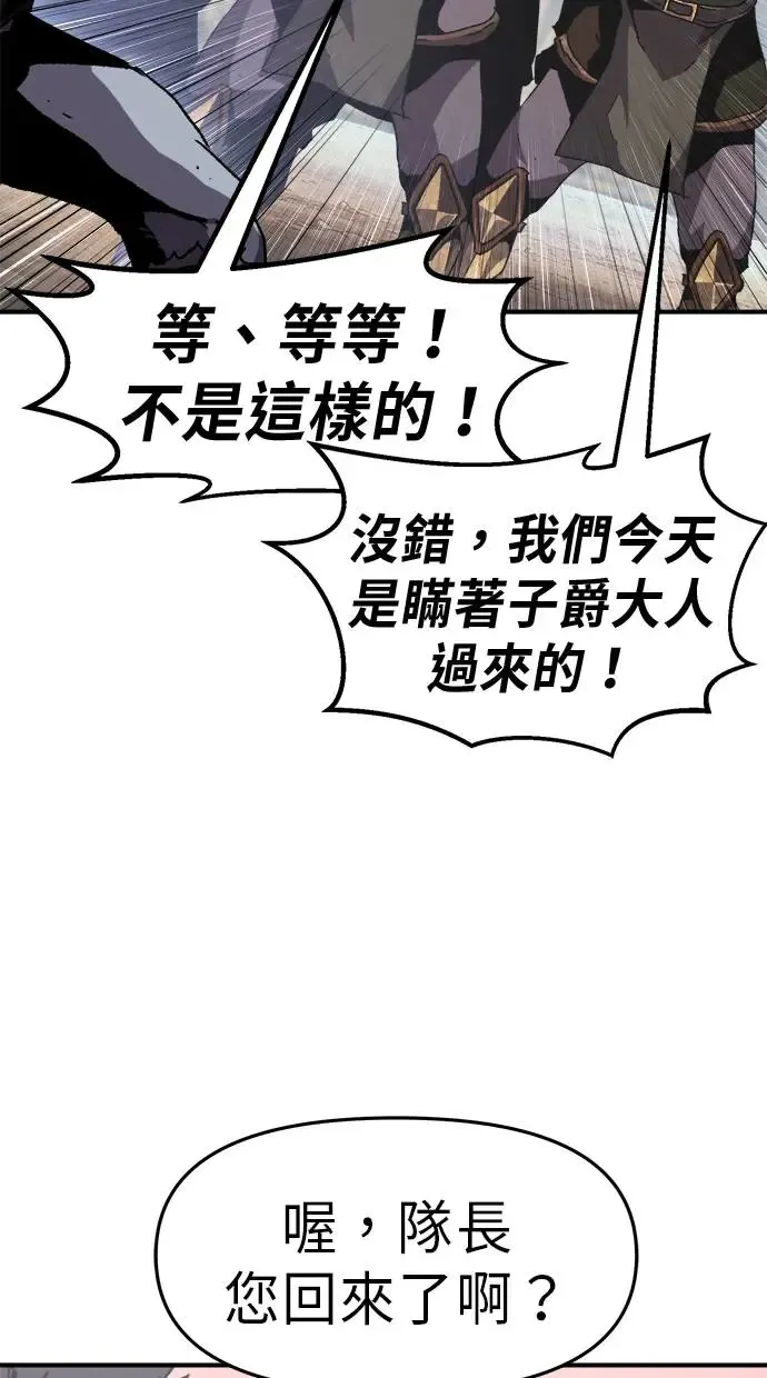 第12话 第69页