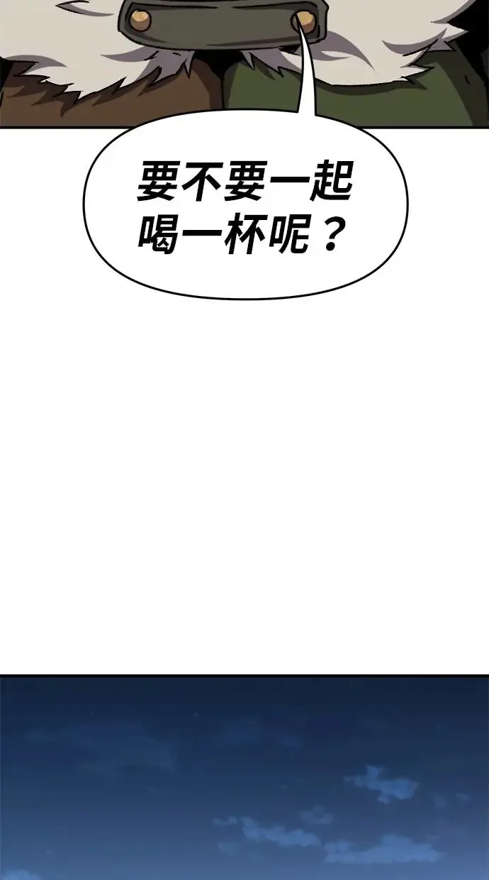 第12话 第73页