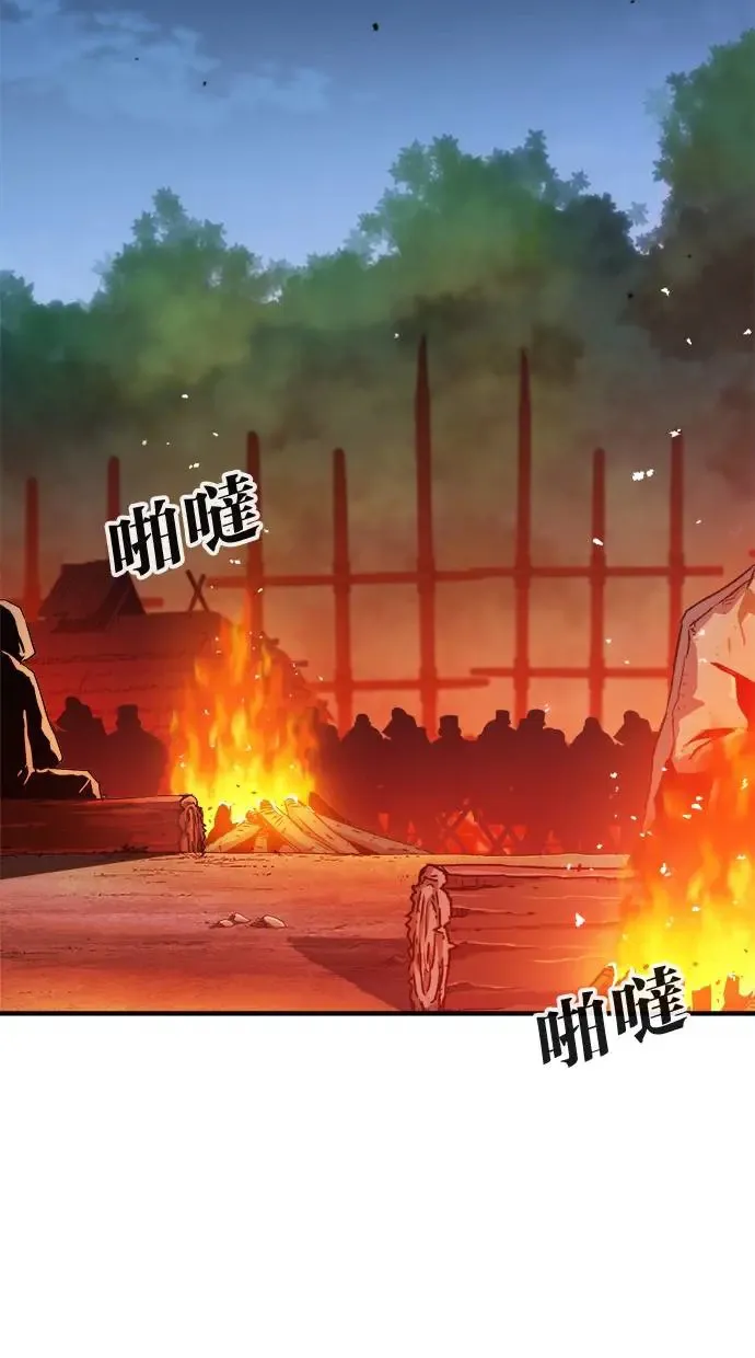 第12话 第74页
