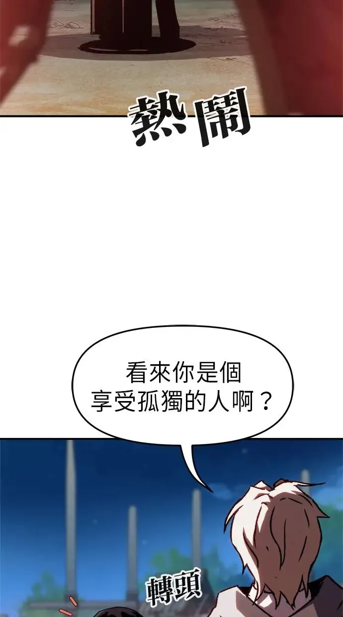第12话 第78页