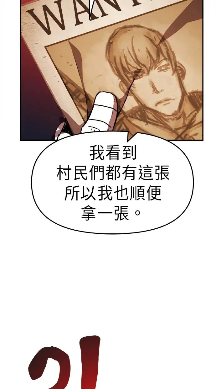 第12话 第81页