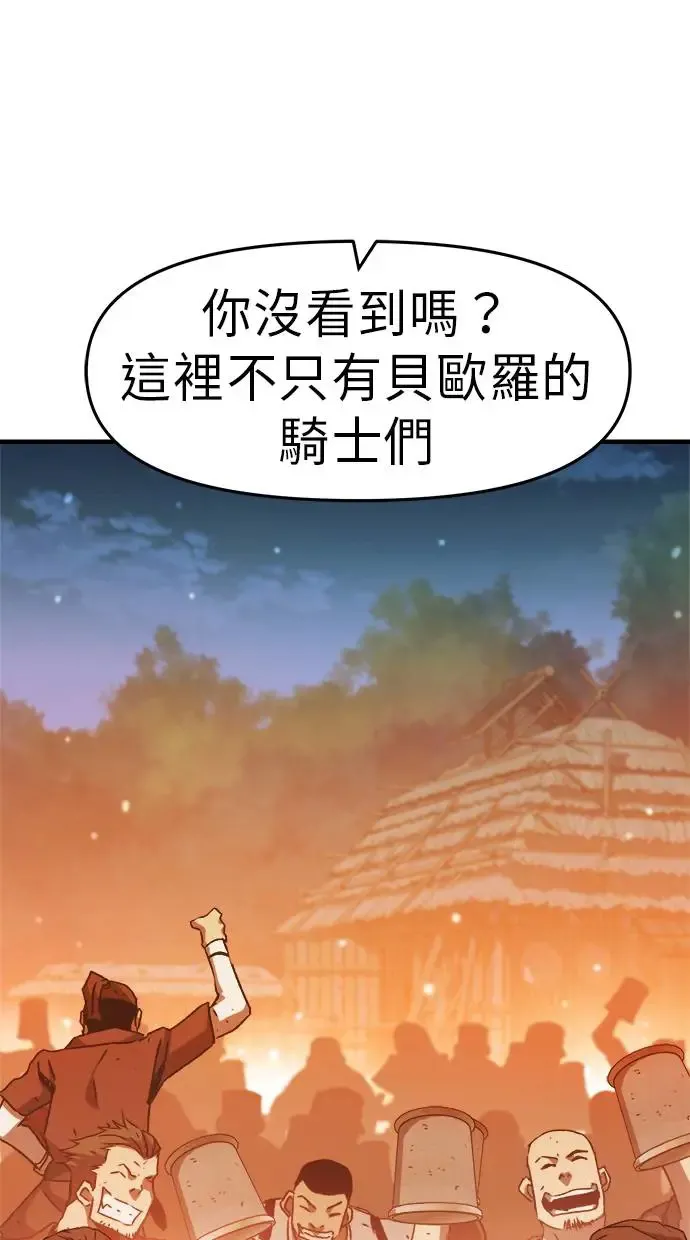 第12话 第89页
