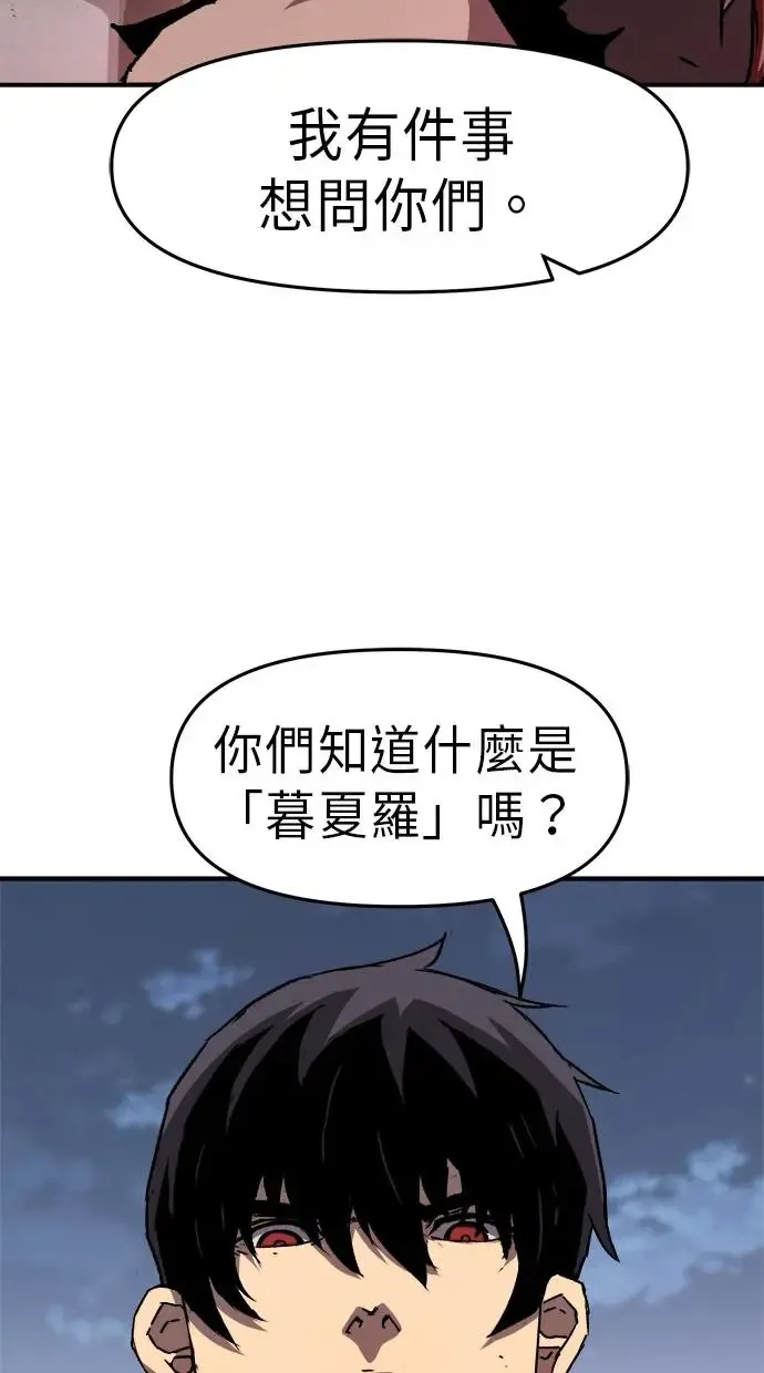 第12话 第101页