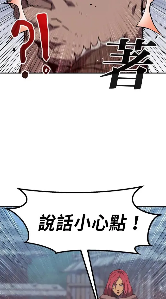 第12话 第103页