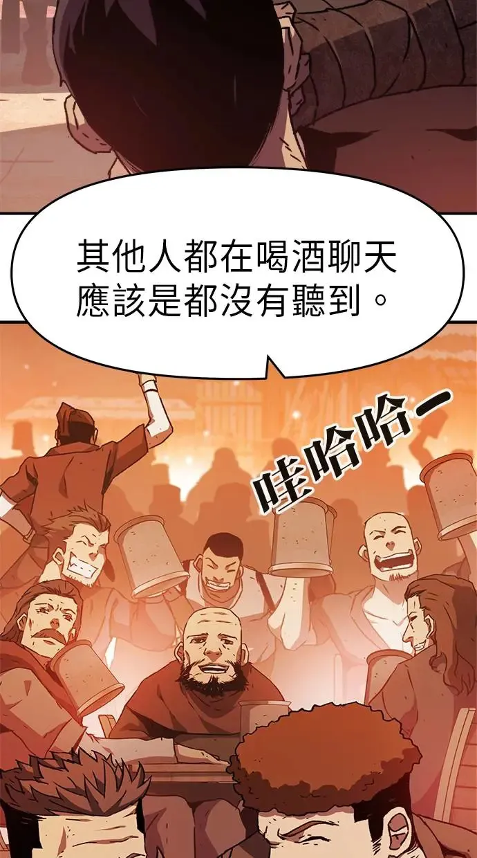 第12话 第108页