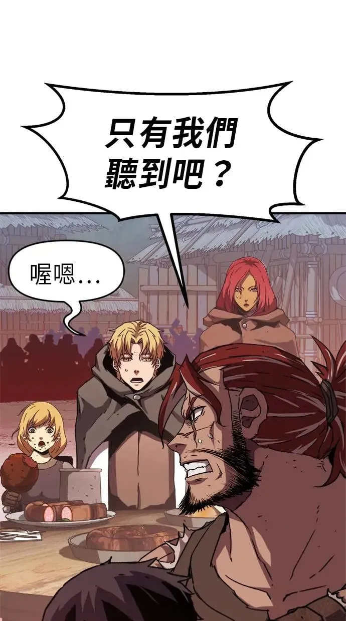 第13话 第1页