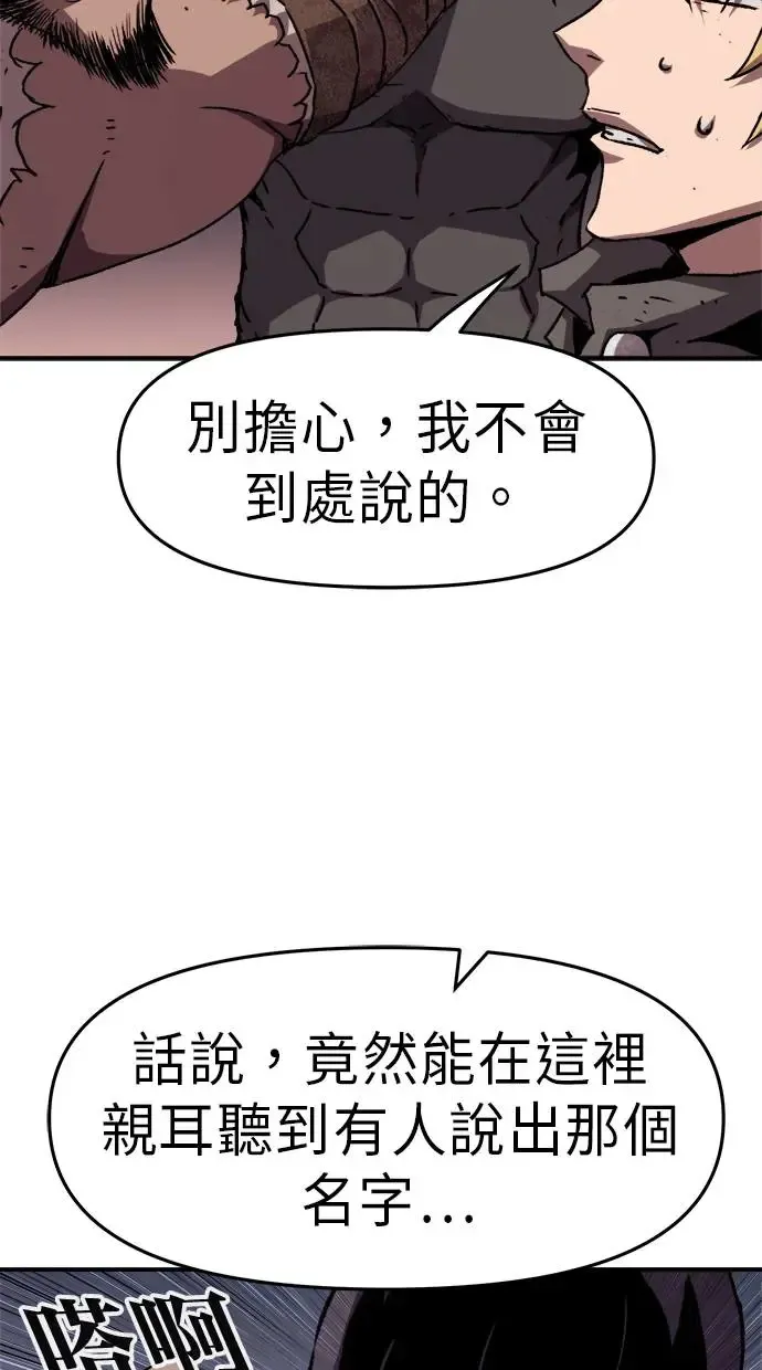 第13话 第4页