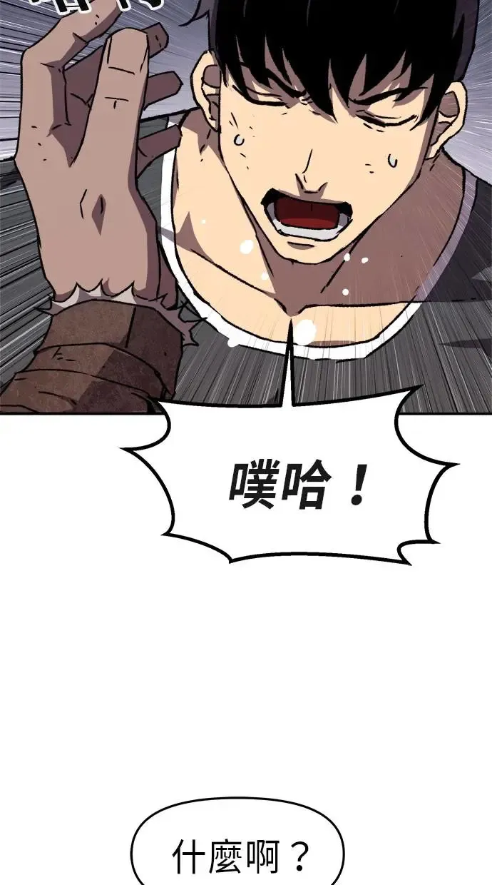 第13话 第5页