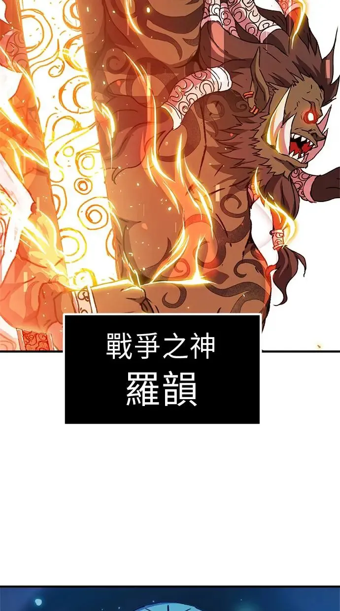 第13话 第13页