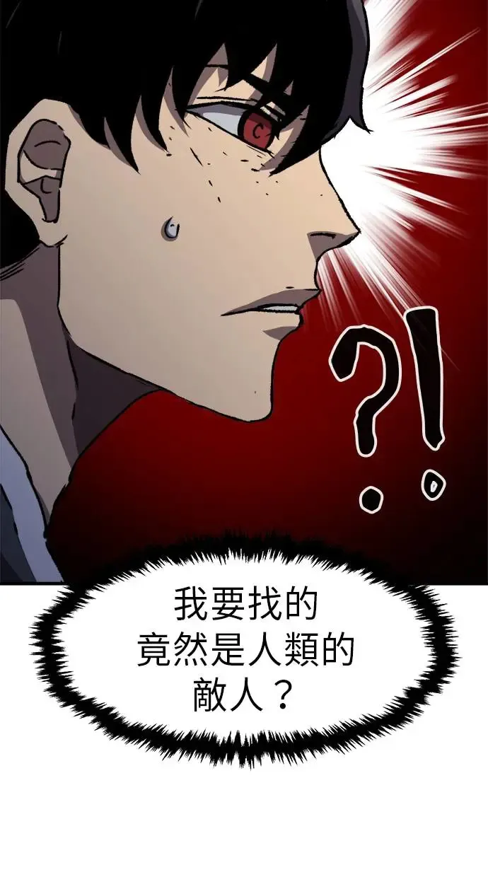 第13话 第18页