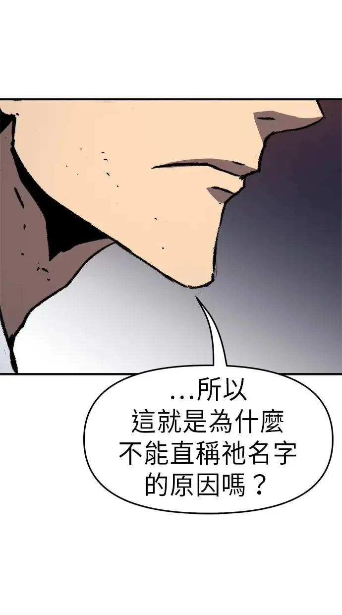 第13话 第19页