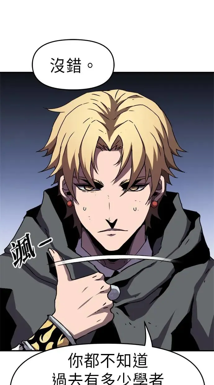 第13话 第20页