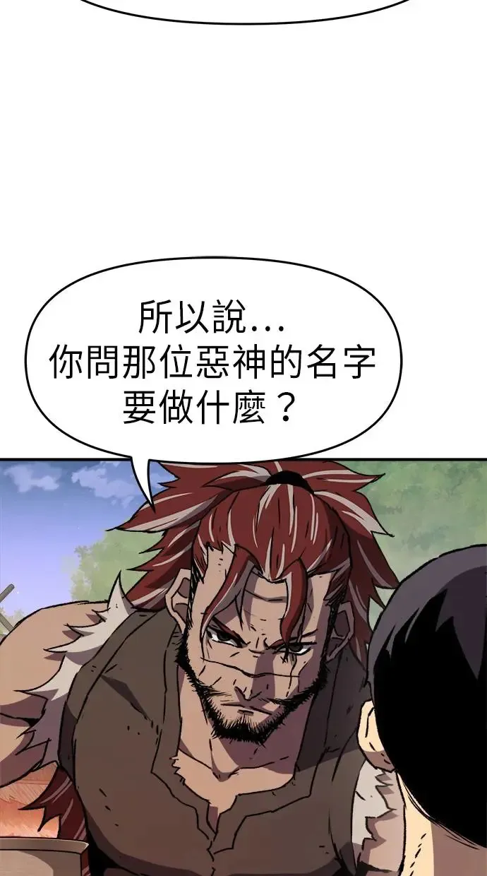 第13话 第27页