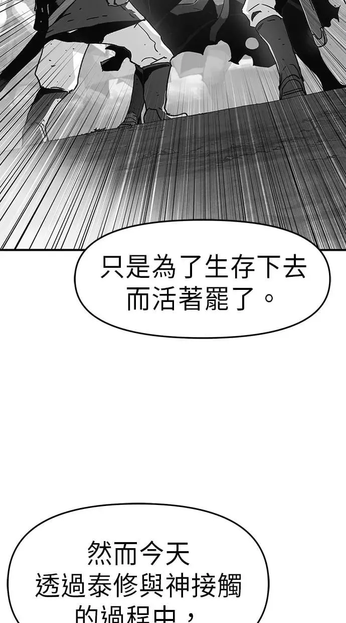 第13话 第35页