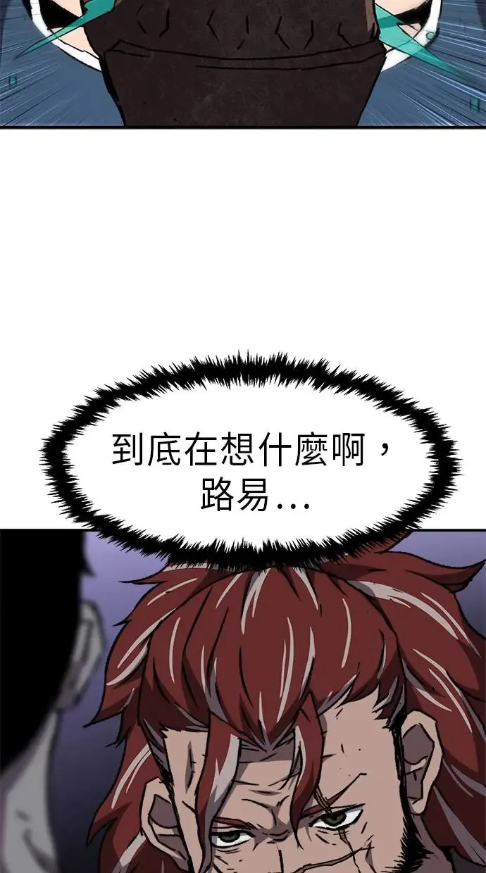 第13话 第41页