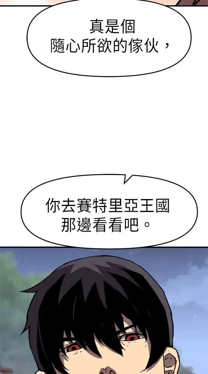 第13话 第48页