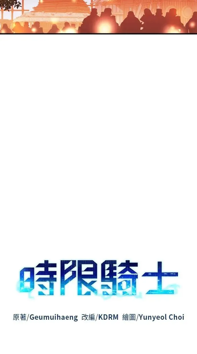 第13话 第56页