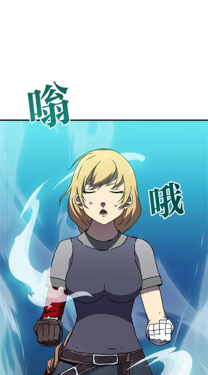 第13话 第59页
