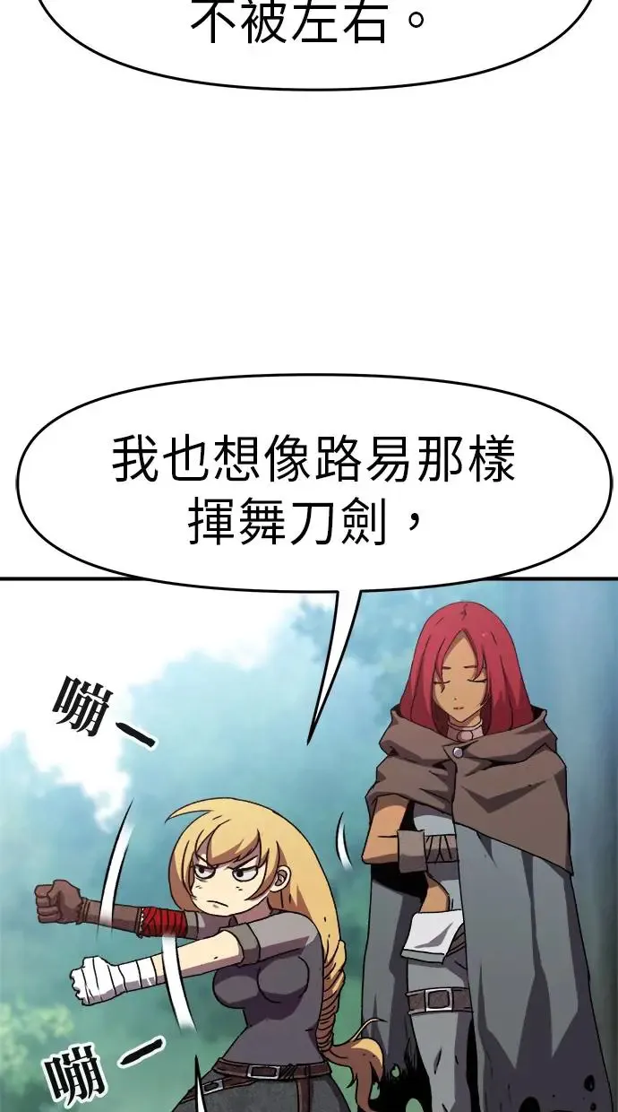 第13话 第66页