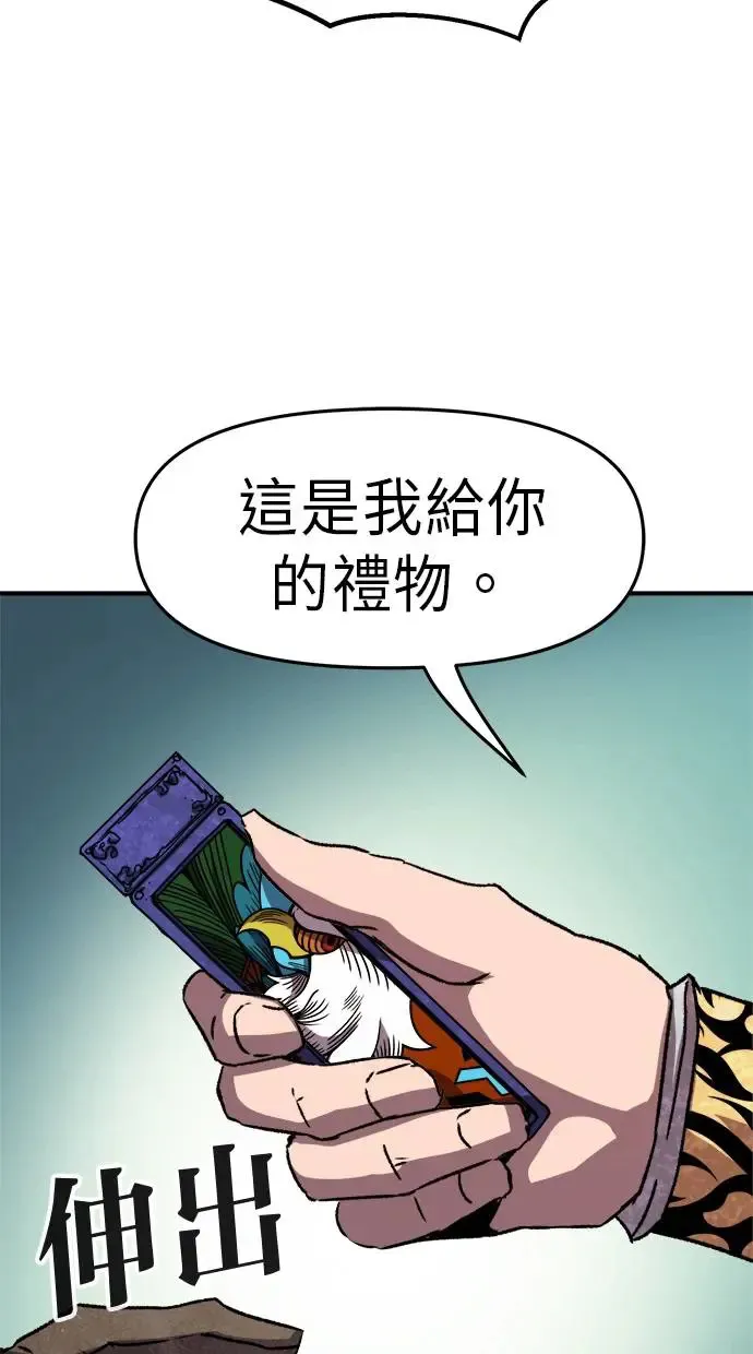 第13话 第86页