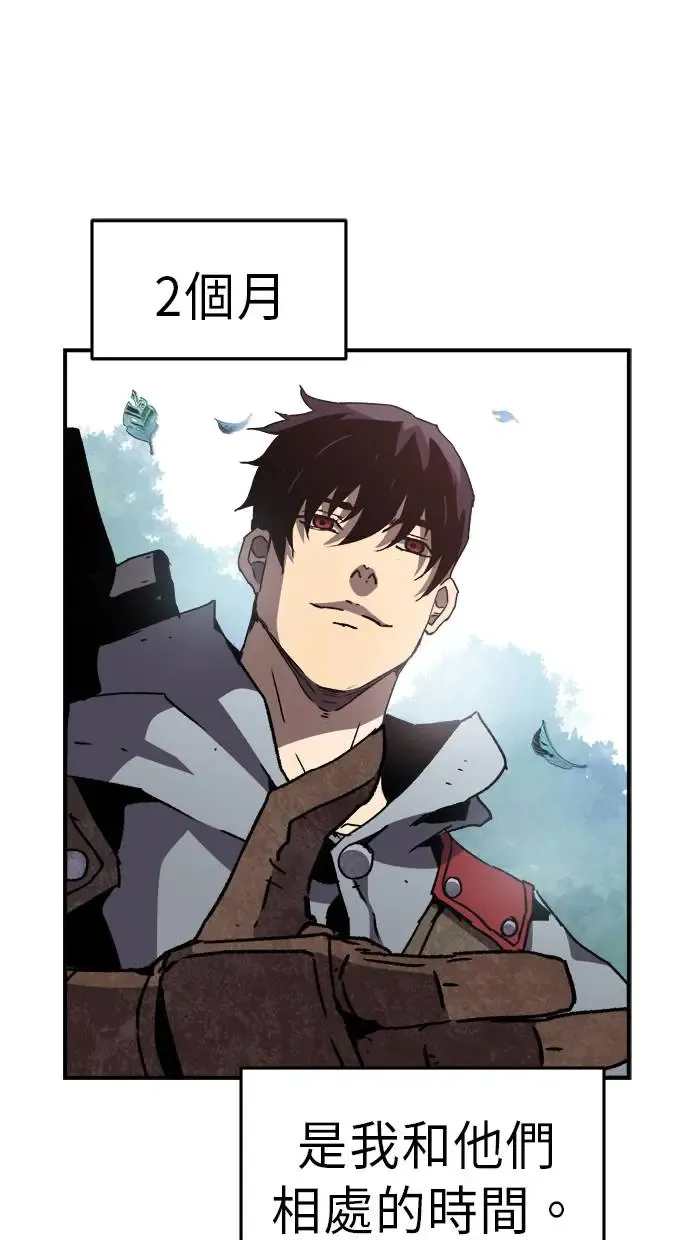 第13话 第93页