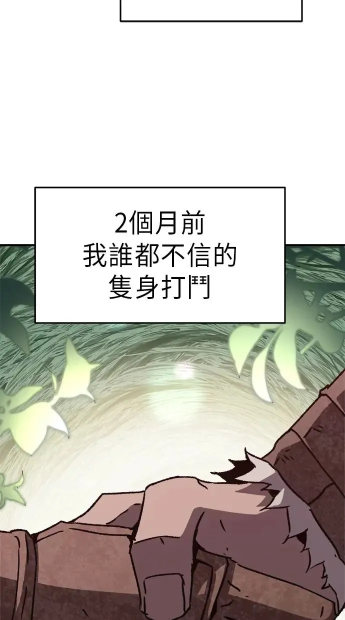 第13话 第94页