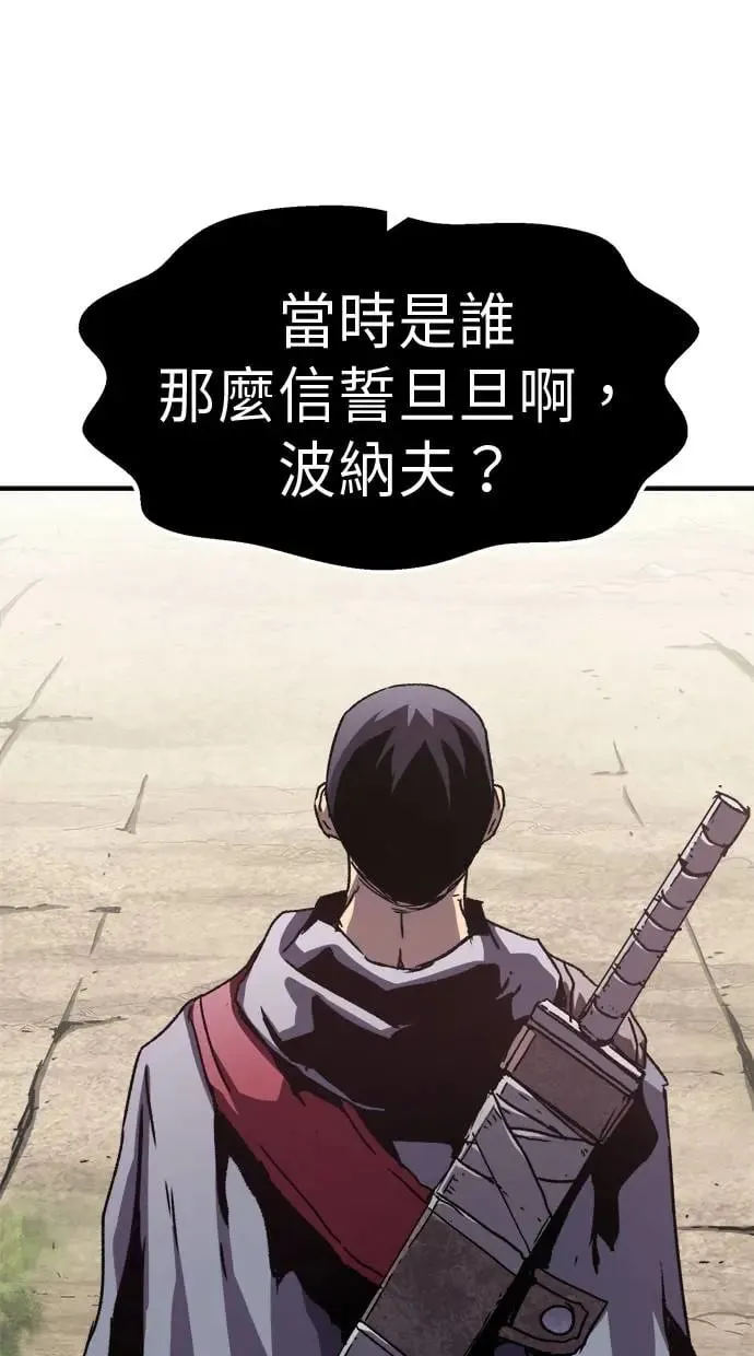 第13话 第107页