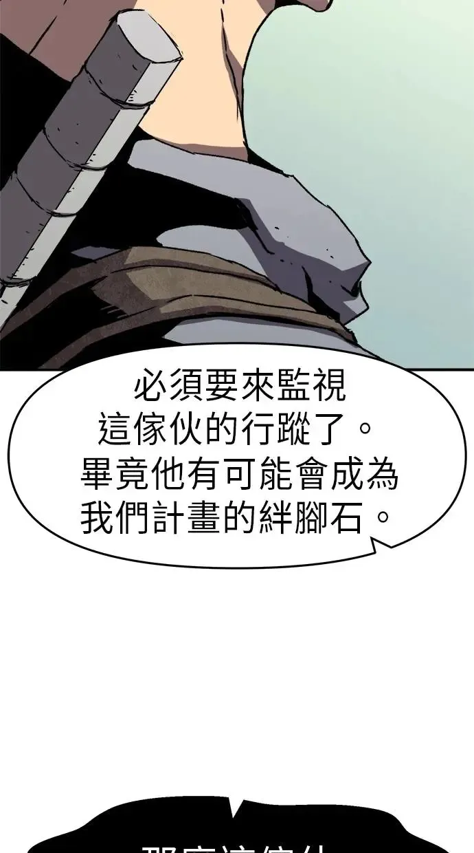 第13话 第110页
