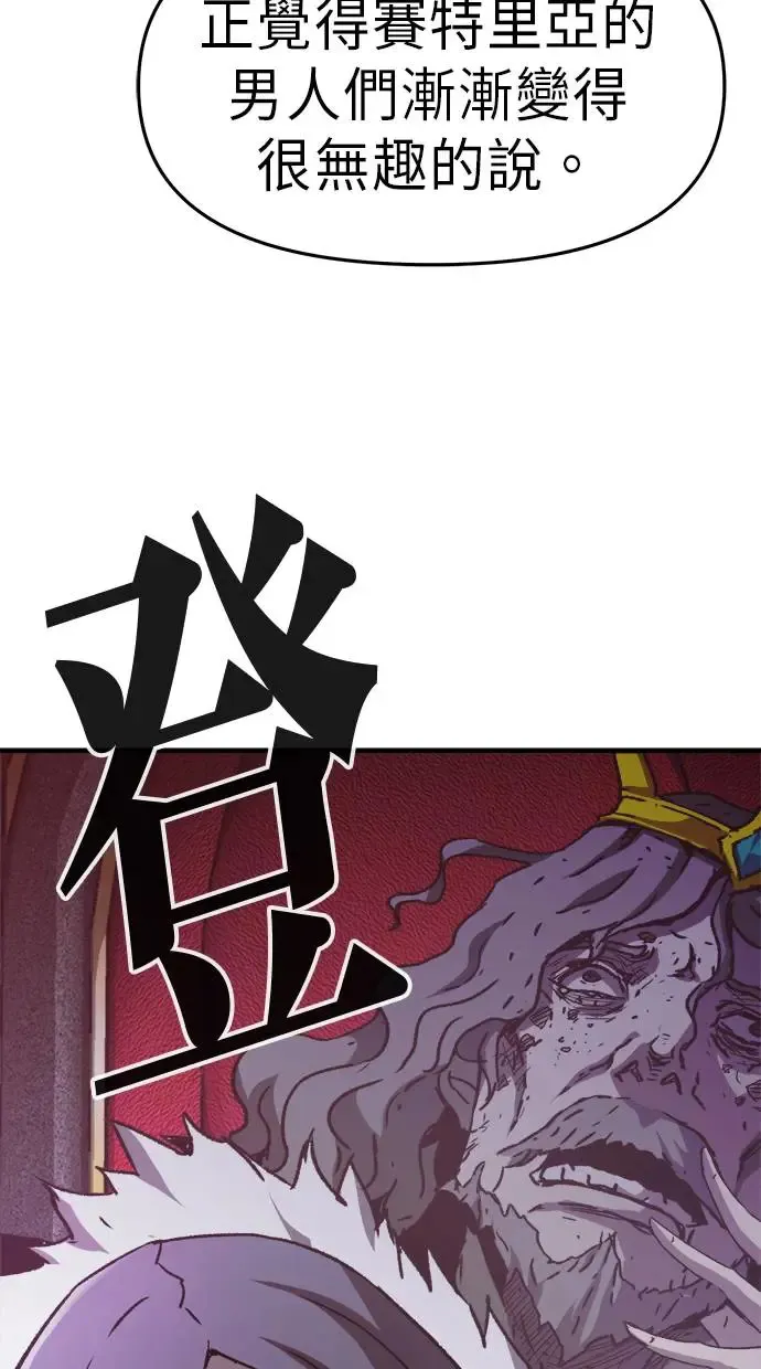 第13话 第114页