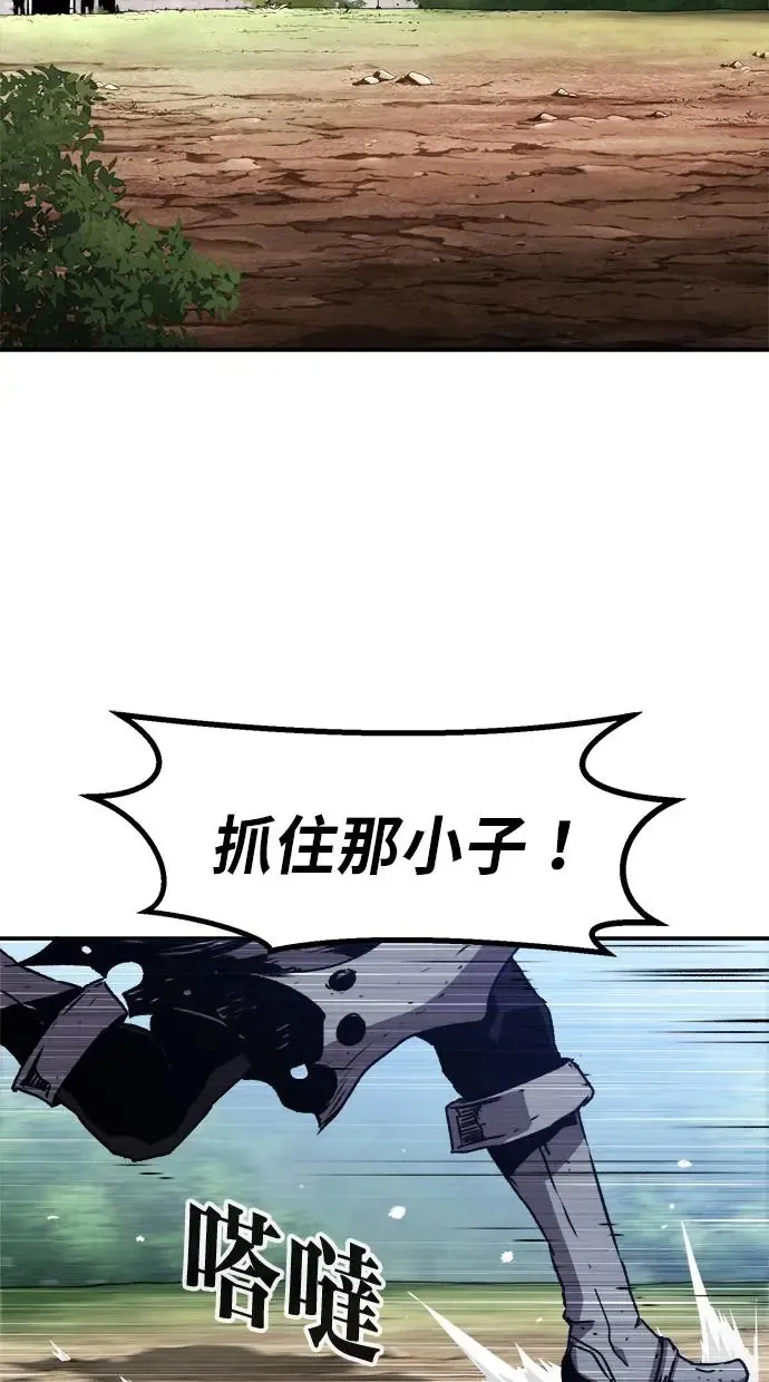 第13话 第118页