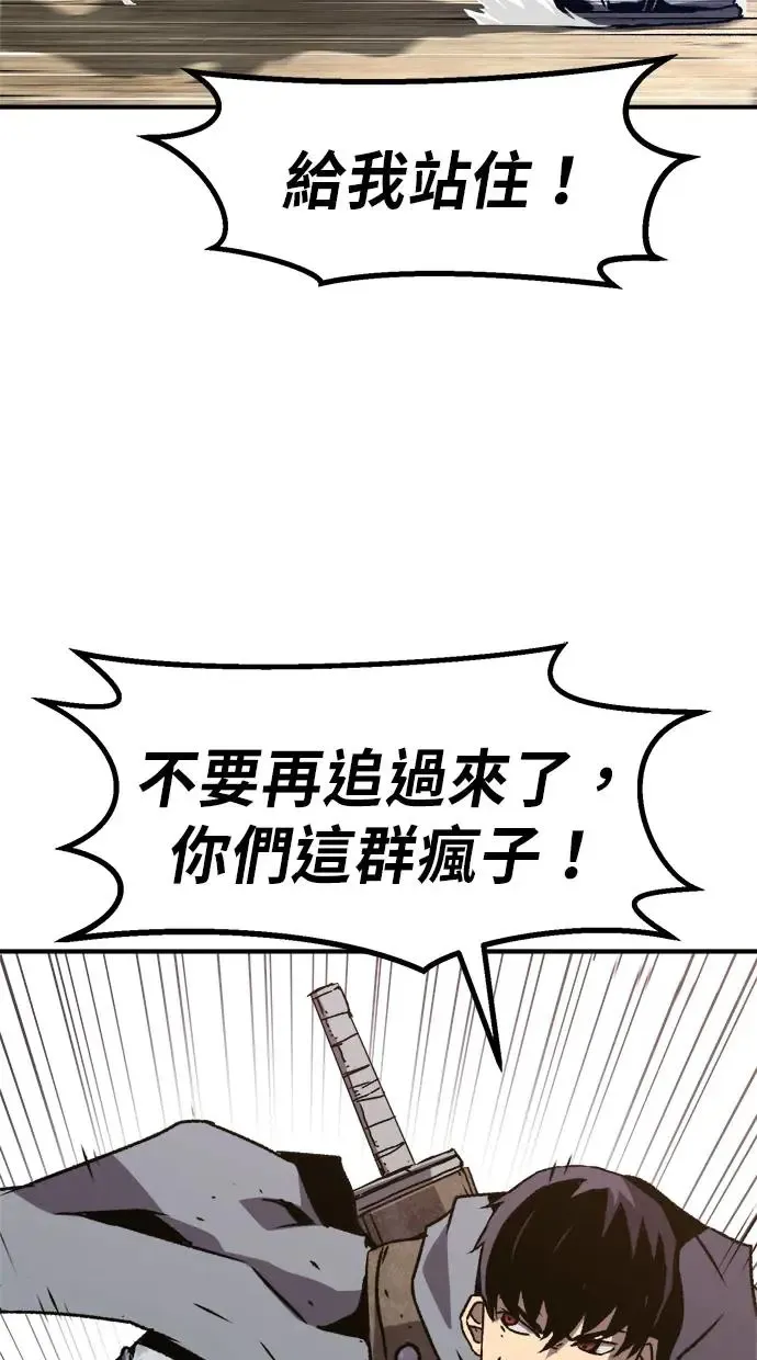 第14话 第3页