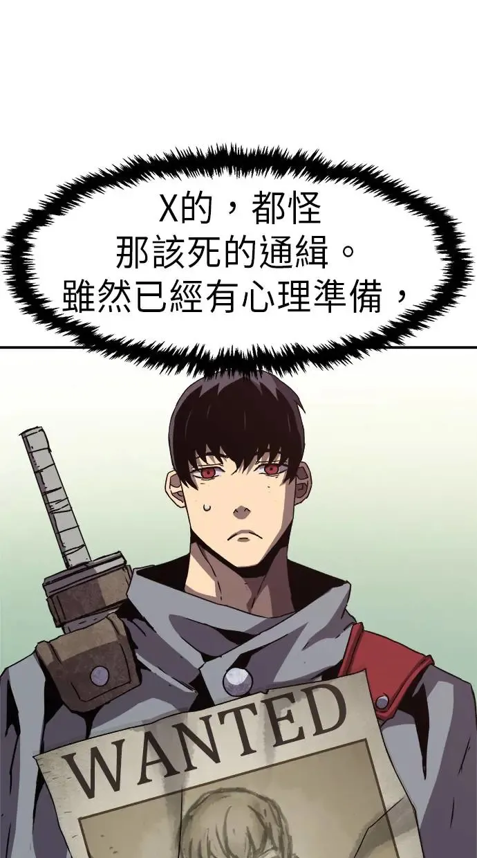 第14话 第5页