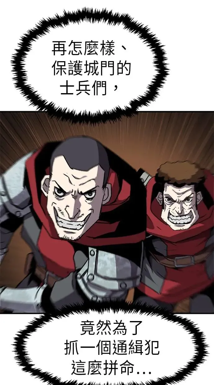 第14话 第7页
