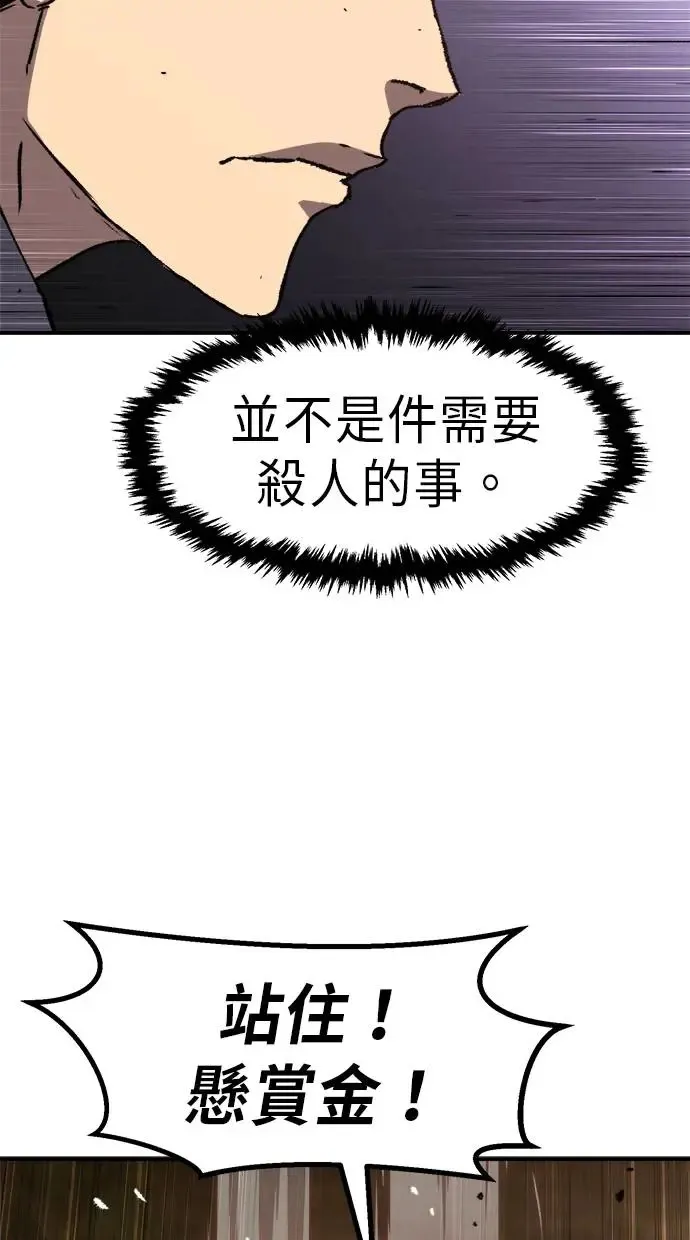 第14话 第10页