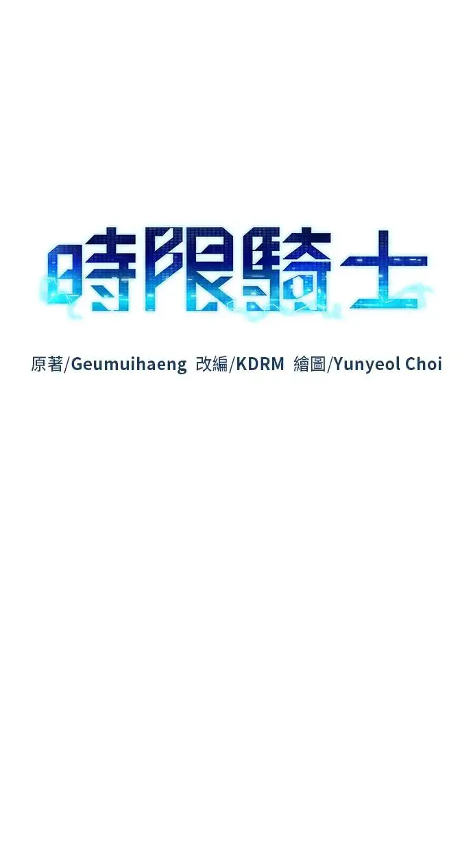 第14话 第13页