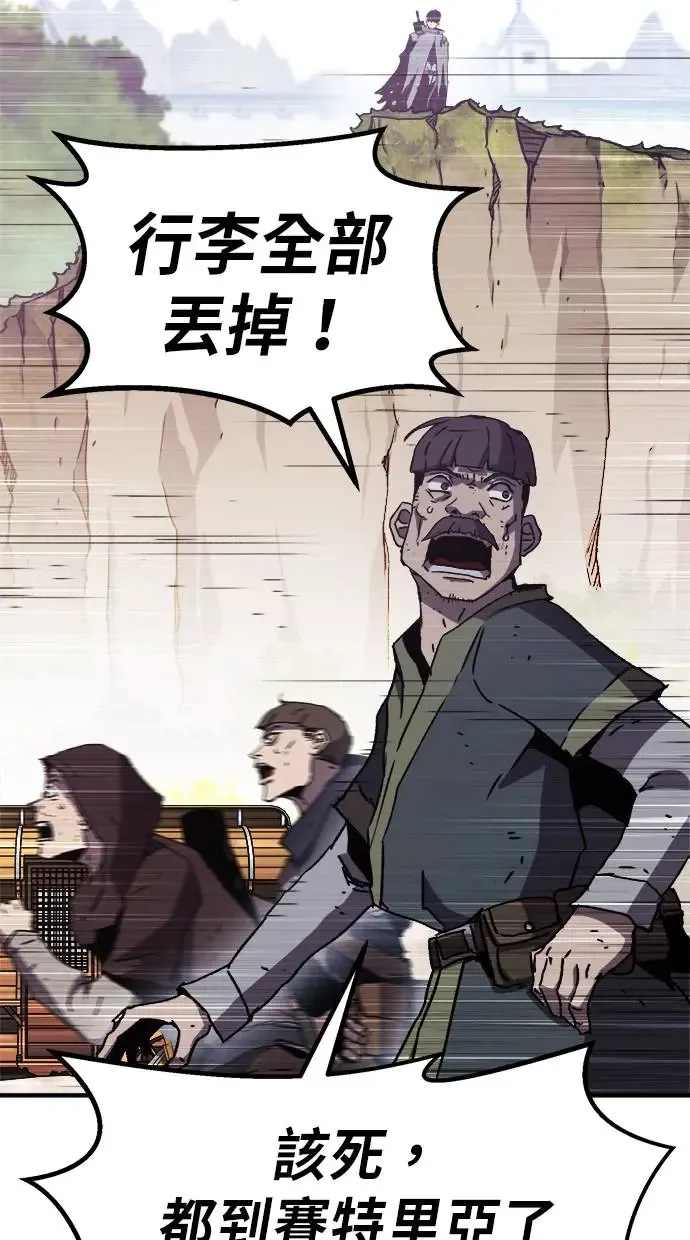 第14话 第17页