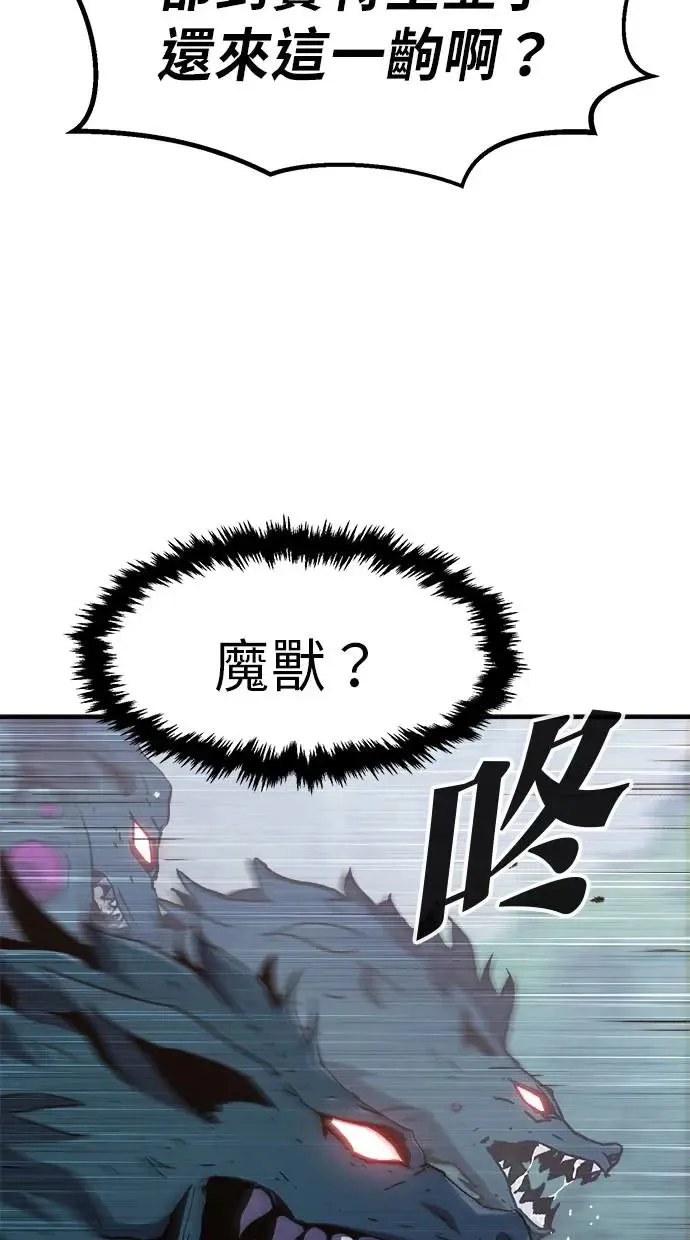 第14话 第18页