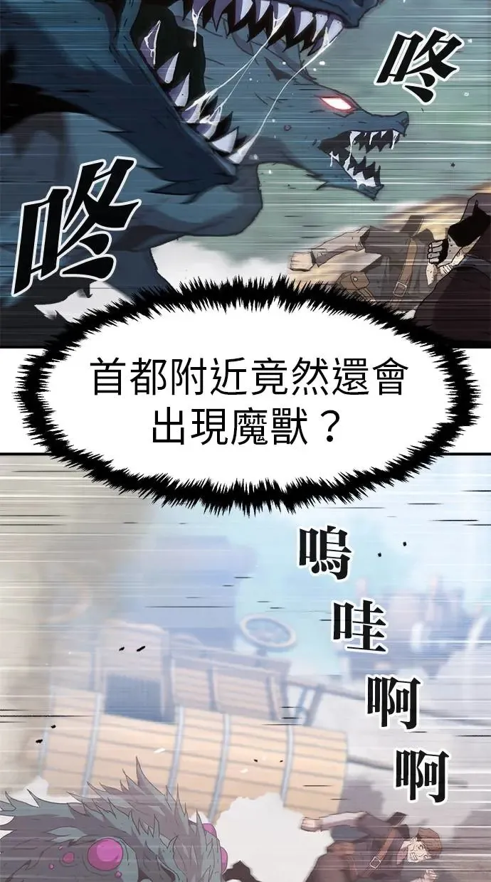 第14话 第19页