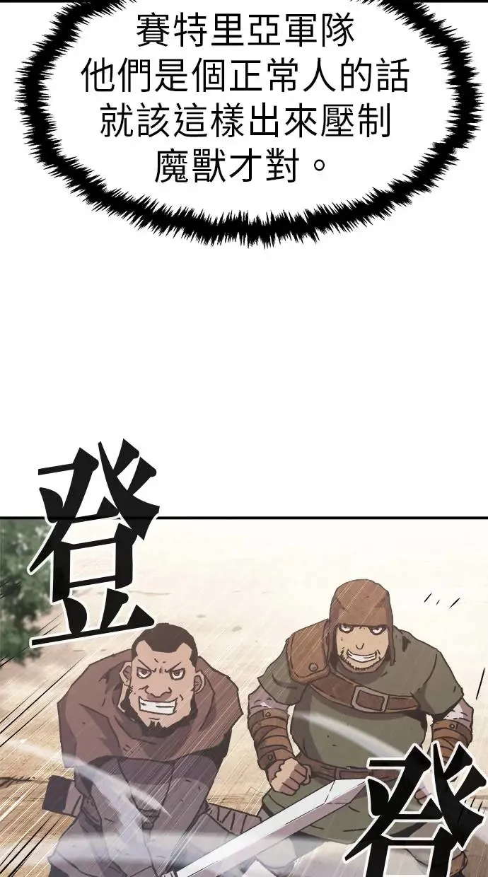 第14话 第26页