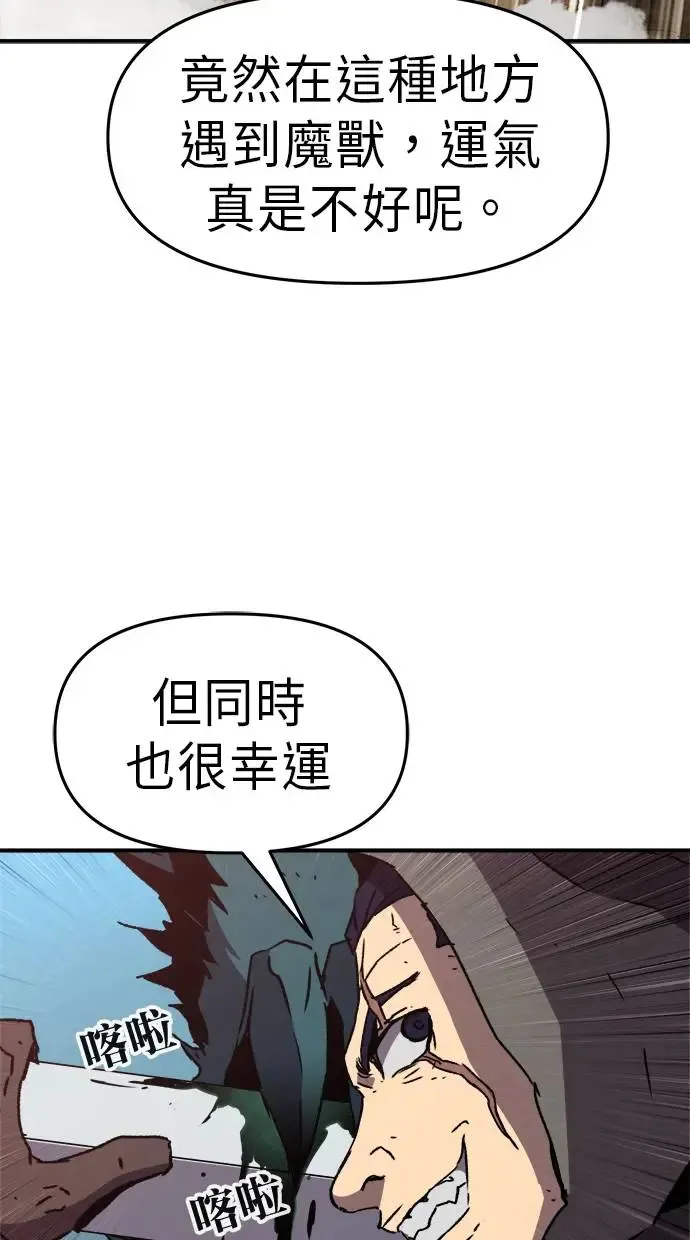 第14话 第28页