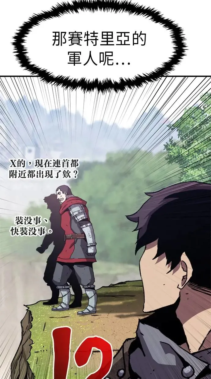 第14话 第32页