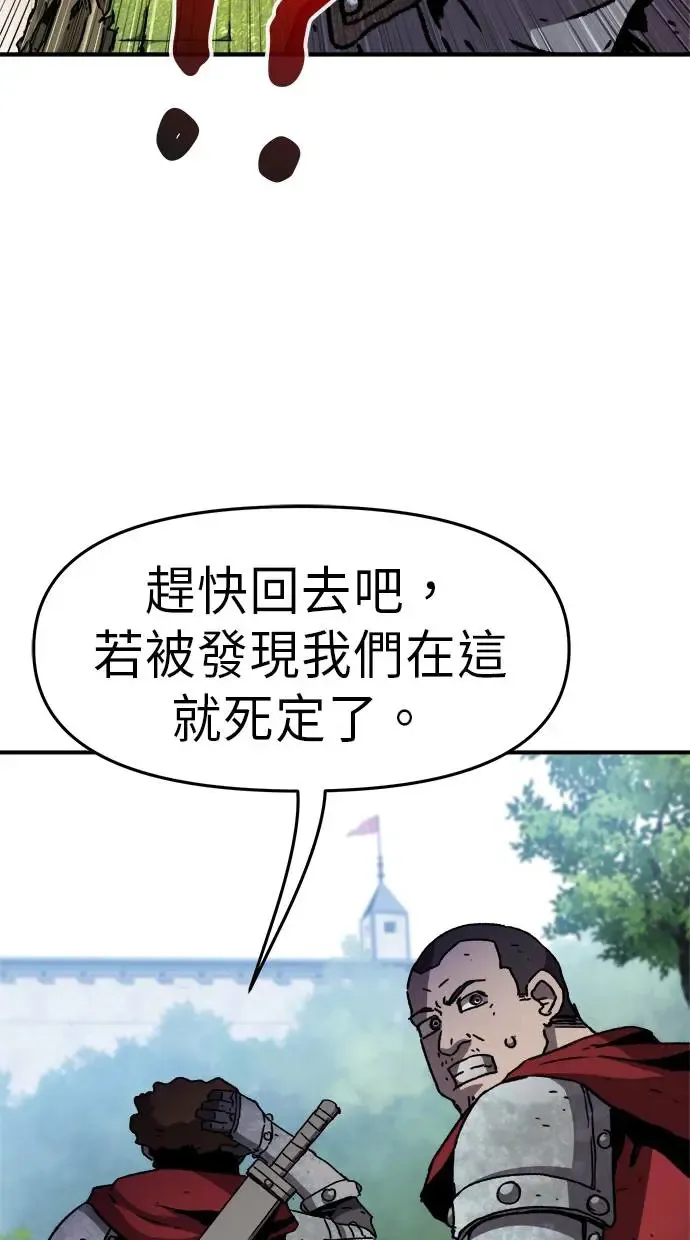 第14话 第33页