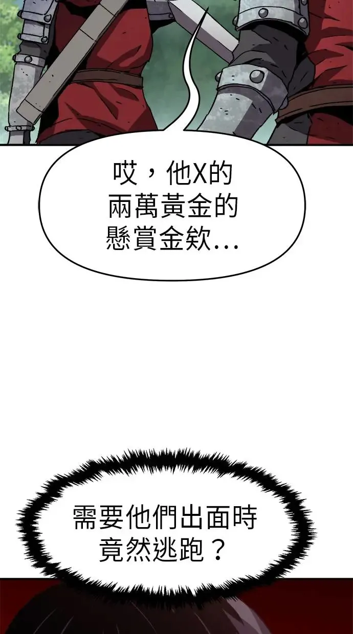第14话 第34页