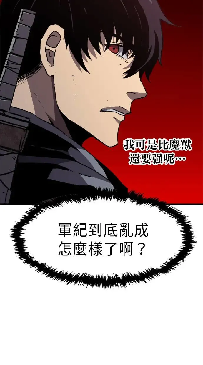 第14话 第35页