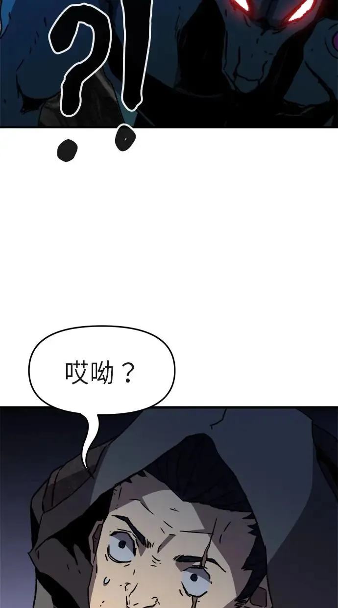 第14话 第38页