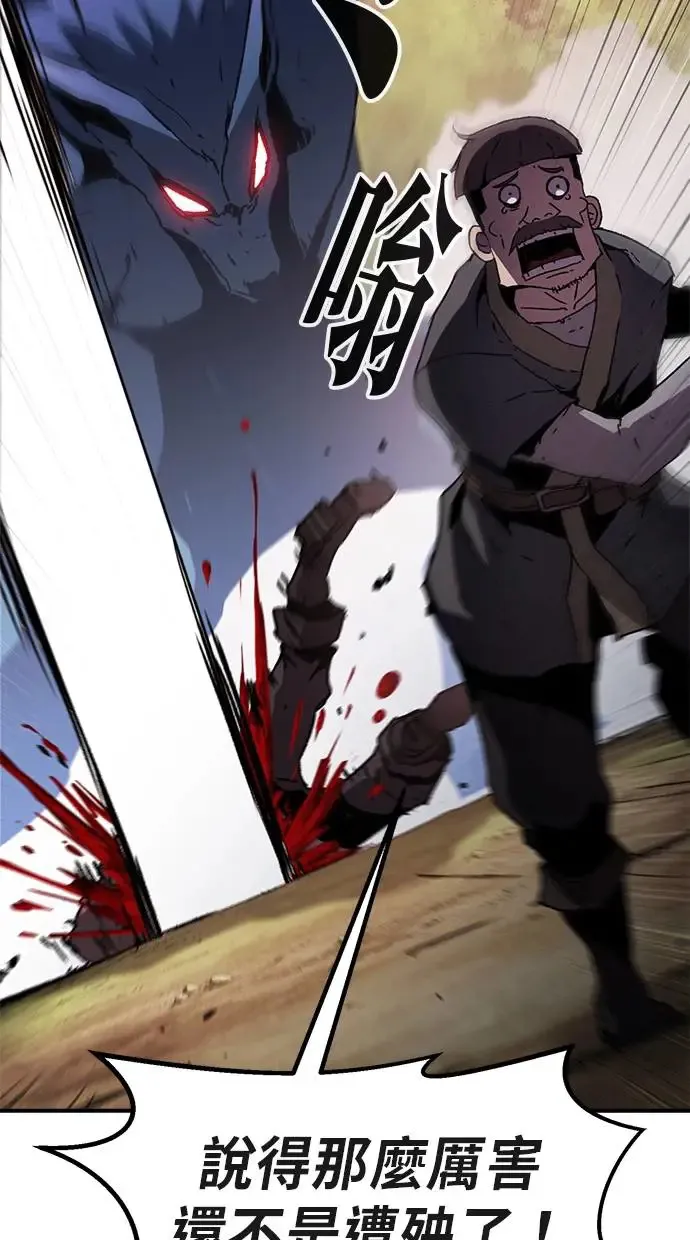 第14话 第40页