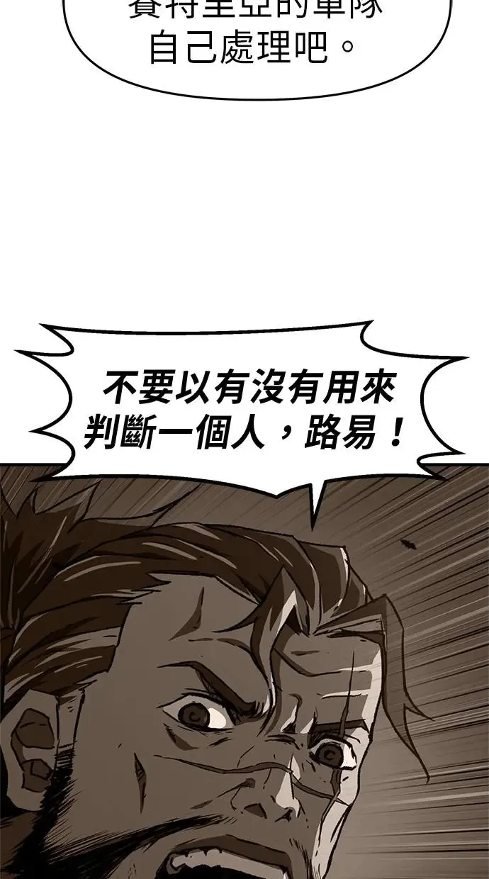 第14话 第45页