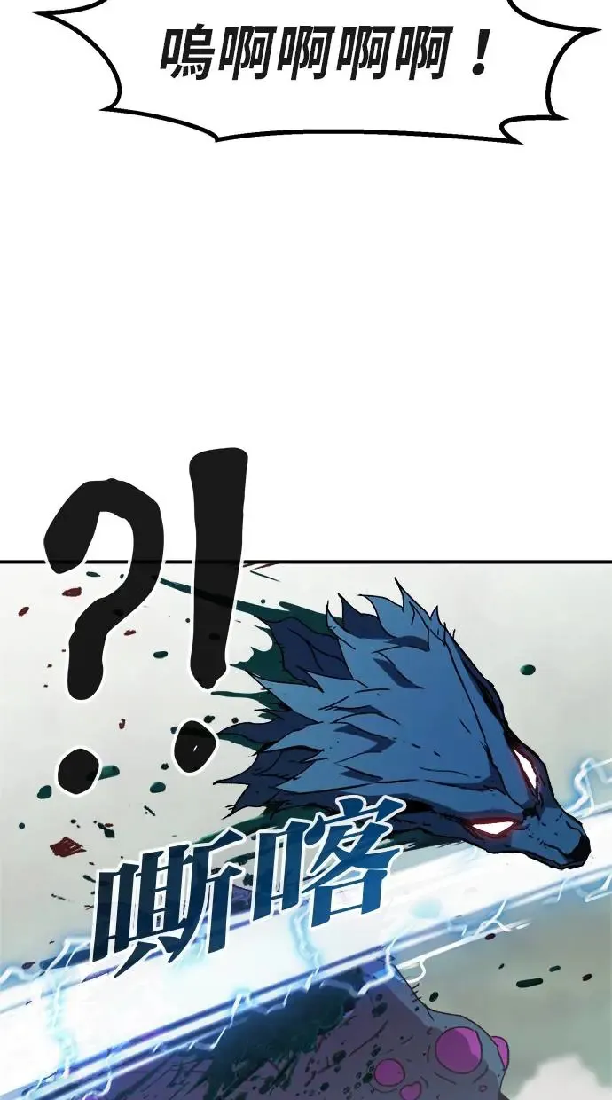 第14话 第49页